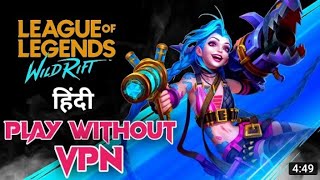 how to download leagues of legends: wild rift without using vpn in just 2 min #themrgaming #trend screenshot 5