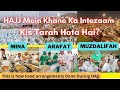 Hajj mein khane ka intezaam kaisa hota hai hajiyon ke liye food arrangments for hajis during hajj