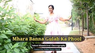 Mhara Banna Gulab Ka Phool || Wedding dance || Easy steps || For groom mother