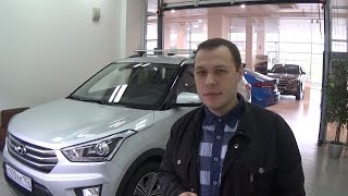 Hyundai Creta 2016. Обзор. Тест-драйв