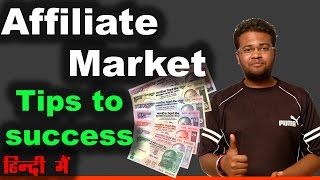 Affiliate Marketing : How To Success Beginners Guide