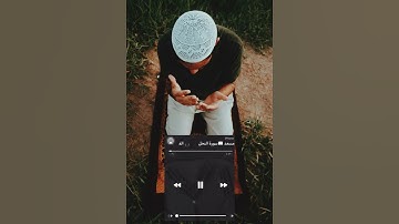 فإذا قرأت القرآن فاستعذ بالله من الشيطان الرجيم ( سورة النحل )
