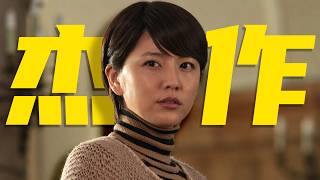 东野圭吾的诚意之作，引发巨大伦理争议！