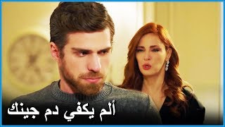 شيناز تحمل نديم ما وقع - اسطنبول الضالمة الحلقة 26