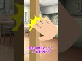 【2chおもしろショート】痛いの飛んでけ #shorts