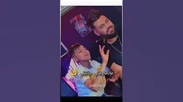 شاب شمسو صغير بأغنيتو جميلة 