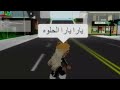 يارا يارا يارا الحلوه يارا يارا