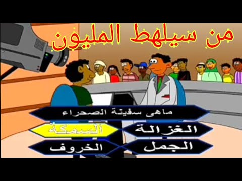 كرتون سوداني اضحك مع كفاوي الحلقة2 