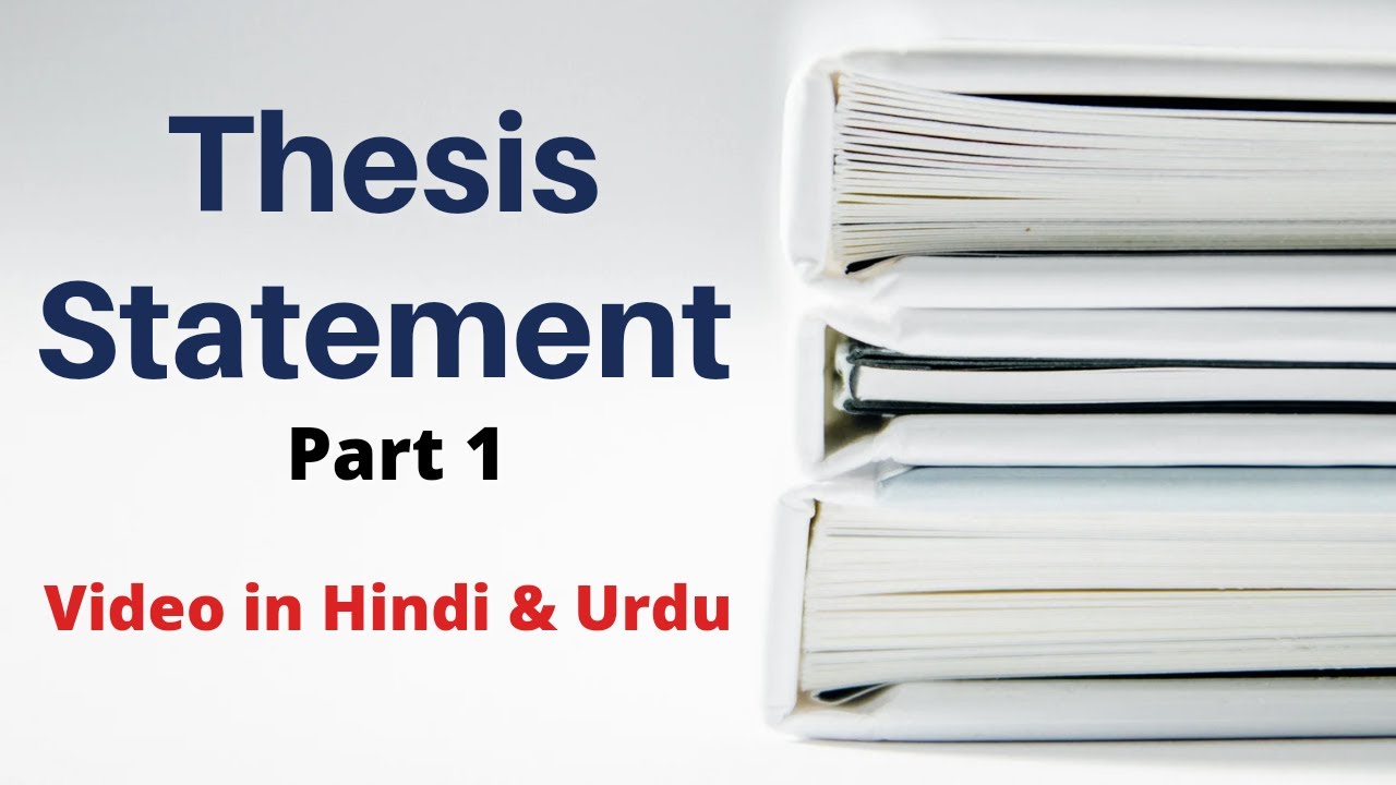 what is the meaning of thesis in hindi