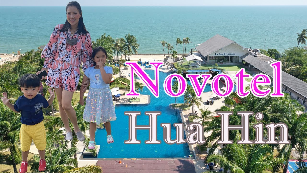 Novotel Hua Hin โรงแรมโนโวเทล หัวหิน