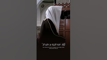 تلاوة من #سورة_الحشر، لفضيلة الشيخ #عبدالرحمن_المغامسي.