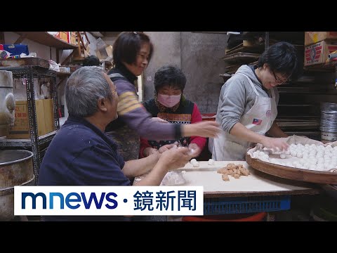 週五迎冬至！中國北方吃餃子 南方吃湯圓｜#鏡新聞