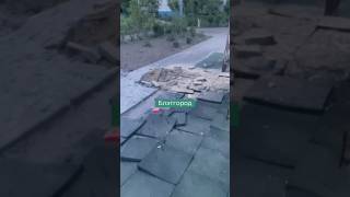 ⚡Атакована детская площадка в Белгороде #белгород #белгородновости