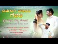 Ninagagi vadadini gelati kaiyana redmi phone kashinath pujari uk album song 