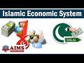 What is Islamic Economic System? Characteristics and Principles of Islamic Economics | AIMS UK