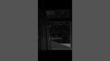 ( سورة فصلت ) ( القارئ عبدالرحمن الجريذي )