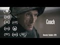 Тренер | Игорь Савочкин - короткометражный фильм