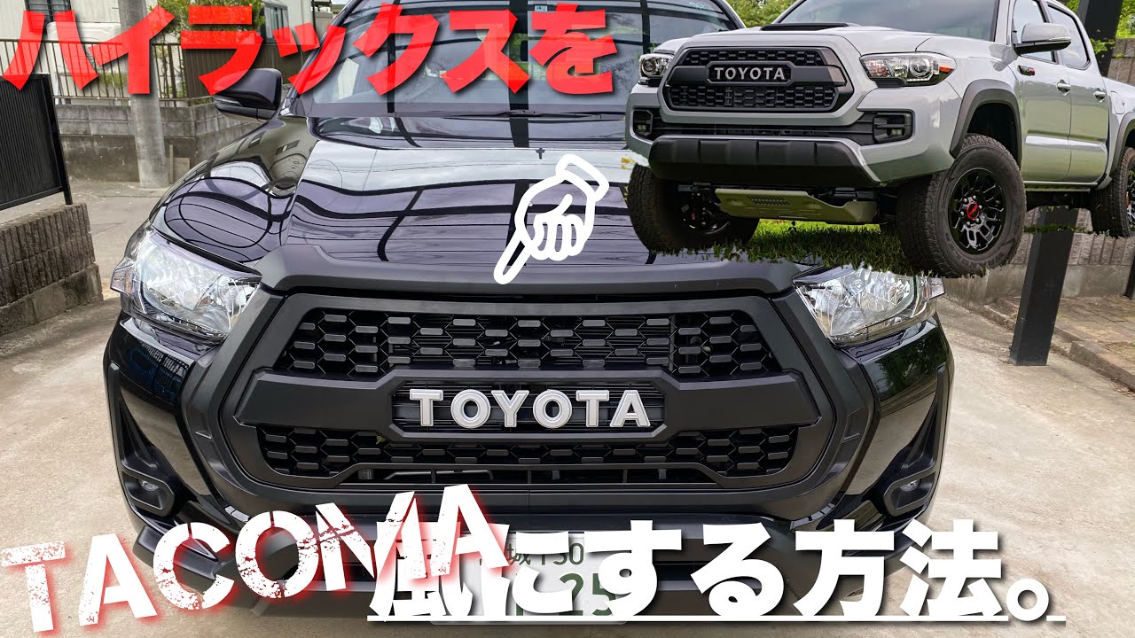 トヨタ ハイラックス サーフ 4RUNNER GRILLE 1996-2000 フロントグリル 3連 LED グリルバッジ付き 外装 フロントグリル  ガーニッシュ