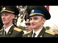 Выпуск военной академии Республики Беларусь 2018!