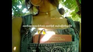 Sasha Alex Sloan - Too Sad To Cry (MM SUB)