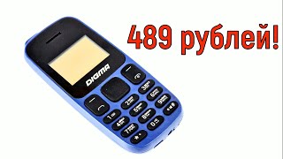 Digma Linx A106: самый дешевый телефон в 2022 году!