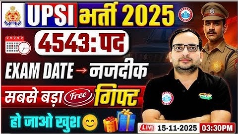 UPSI 2025 | UP SI Exam Date 2025 | Free Gift For UPSI Aspirants | UP SI Preparation Strategy 2025 🟦