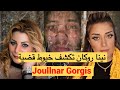 قضية Joullnar Gorgis في السويد نينا روكان تكشف تفاصيل المحكمة والتحقيقات