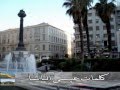 بشرة خير سورية - الفنان أحمد سكماني ((فيديو كليب ))