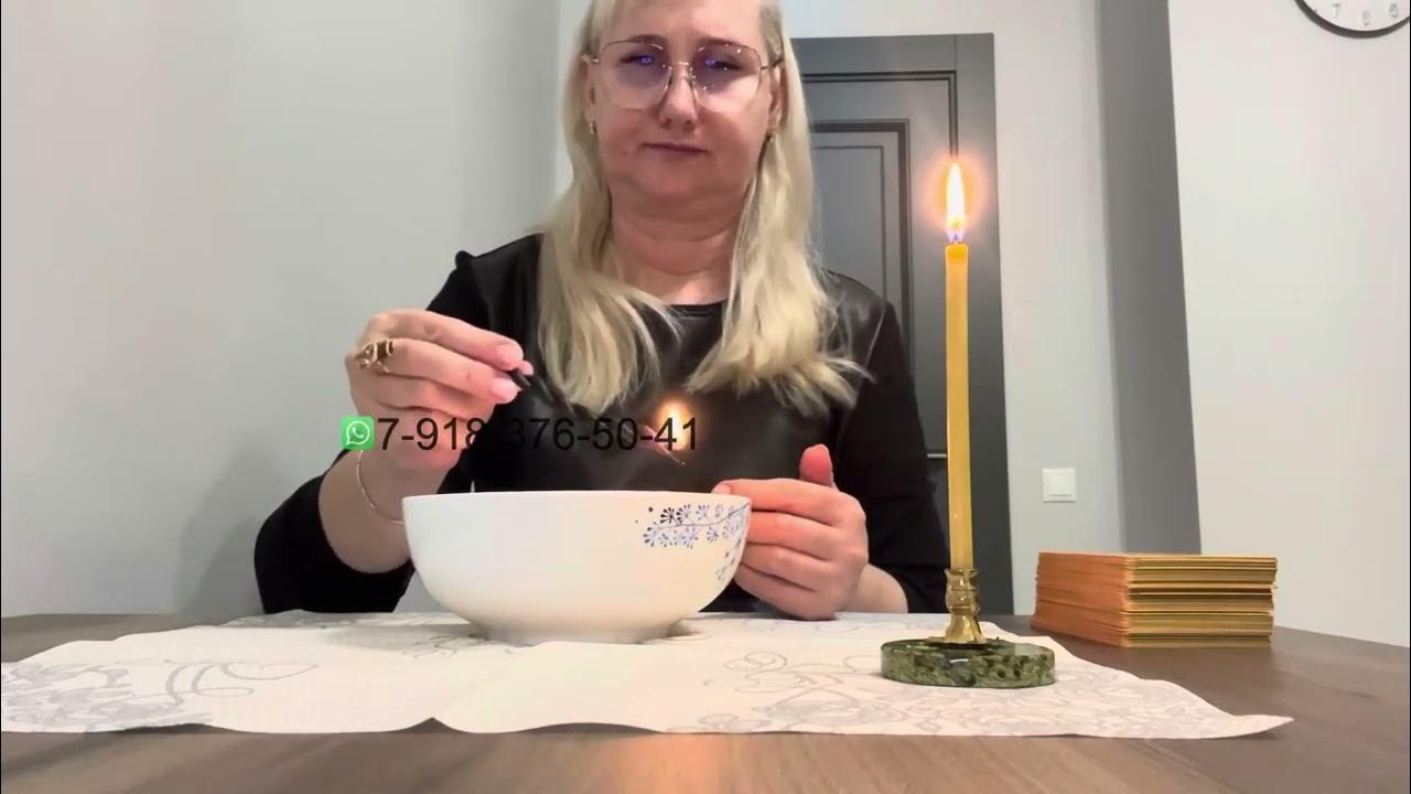 Мифы и быль по приворотам!