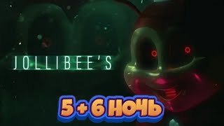 ТУТ НЕТ 6 НОЧИ!!! | 5 НОЧЬ | Jollybee