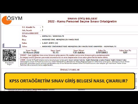 KPSS SINAV GİRİŞ BELGELERİ AÇIKLANDI! SINAV GİRİŞ BELGESİ NERDEN NASIL ÇIKARILIR ?