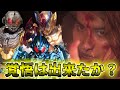ゆっくり解説 世界一格好良いドルヲタ 猿渡一海 仮面ライダーグリスをゆっくり雑談解説 特撮 ゆっくり解説 世界一格好良いドルヲタ 猿渡一海 仮面ライダーグリスをゆっくり雑談解説 特撮