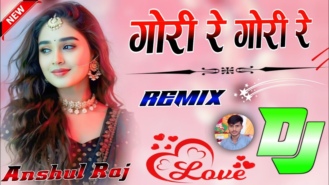 Gori Re Raju Punjabi Song ✓ Haryanavi Dj Remix Song ✓ Na Mere Dil Ki Dhadkan Jani Re ✓ Dj Anshul Raj
