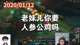东北大鹌鹑0112P3赏金：老妹儿你要人参公鸡吗？