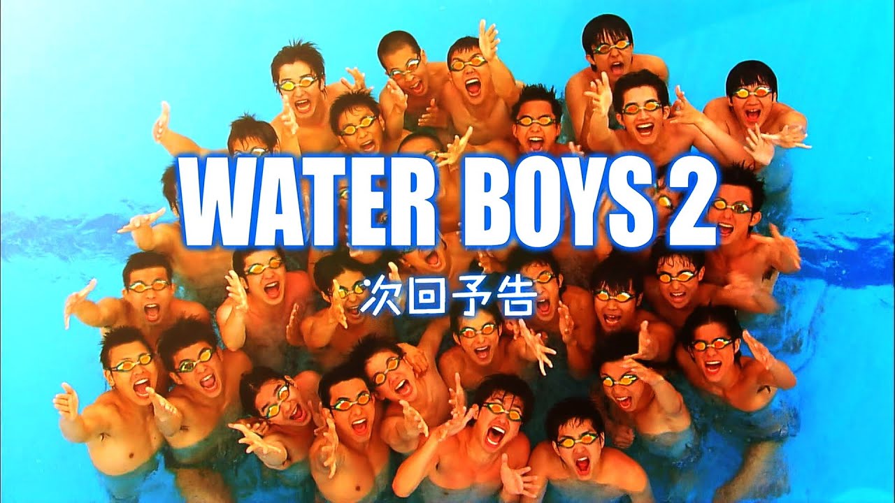 WATER BOYS 2SLow Dance.Orange Daysなど4セット 福山雅治 「虹 〜もうひとつの夏〜」 ウォーターボーイズ2 ED - YouTube