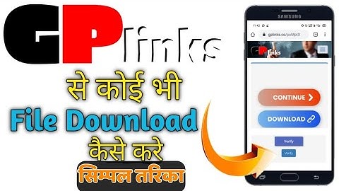 GP link se files download kaise kare | How download files from GP link | #asan tarika