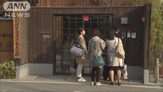 森友学園の保育園の存続は・・・きょう報告の“期限”(17/04/20)