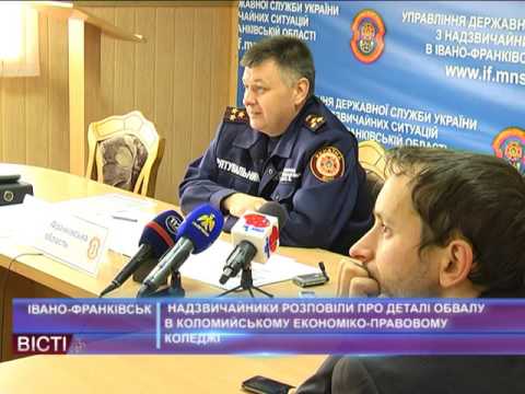 Обвал у коломийському коледжі розбирали майже добу