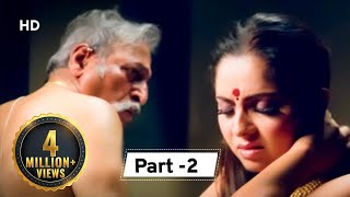 Samudra(HD) Marathi Movie | Sonali Kulkarni | Mohan Agashe | Sachit Patil | Anand Abhyankar| Part-2