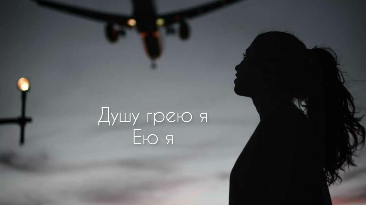Улетай со мною в облака на звонок