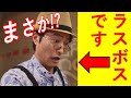 意外過ぎる仮面ライダーのラスボス達9選！ビルドやウィザードの最後の敵に衝撃を受けたの僕だけですか？