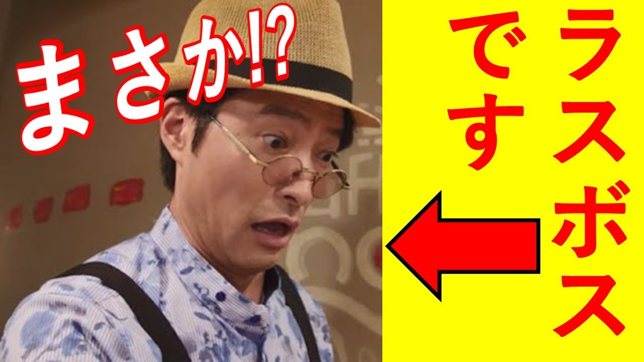 平成仮面ライダー 最弱のラスボス5選 1を紹介 最後の敵なのに弱い敵怪人達 後編 Youtube 平成仮面ライダー 最弱のラスボス5選 1を紹介 最後の敵なのに弱い敵怪人達 後編 Youtube