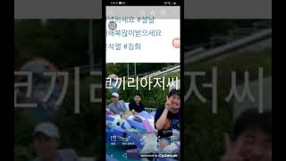 #안녕하세요 #youtube #kpop #일러스트 #뮤직비디오 #새해복많이받으세요 #설날 #길찾기 #안전운전 #내비게이션 #폭설