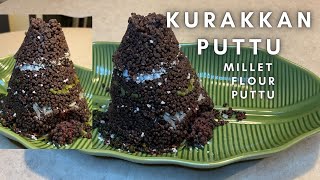 Kurakkan Puttu | Millet Flour Puttu