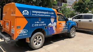 Cambodia Life, Video 222 - Ford in Phnom Penh, 24-Hour Roadside Assistance 016222016 | June 2020