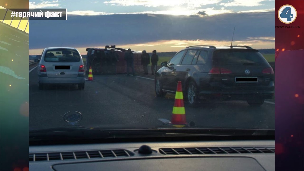 тернополяни спорт У Словенії - смертельна ДТП із українськими заробітчанами