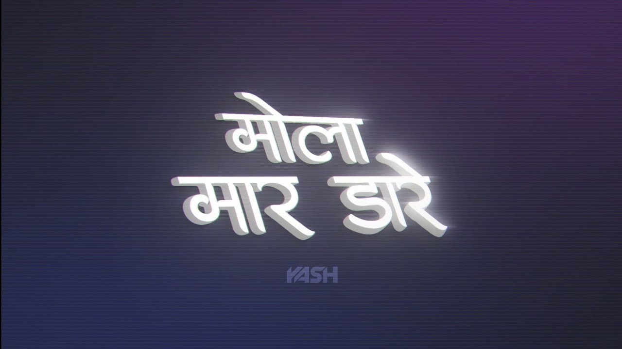 Mar Dare Tapori Rmx_DJ YASH