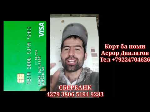 Хохиши Баха ай хама мардуми даст ба хайр кумак кунен