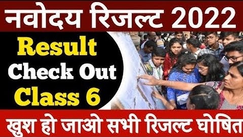 JNVS Class 6th Result 2022 Kaise dekhen | How to Check Navodaya Class 6th Entrance exam Result