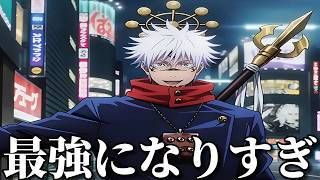 【神回】ネットでバズった呪術廻戦の面白動画がツッコミどころ満載だったwww【モジュロ】【最終回】【25話】【虎杖悠仁】【禅院直哉】【死滅回游】【鬼滅の刃】【五条悟】【アニメ】【映画】【漫画】